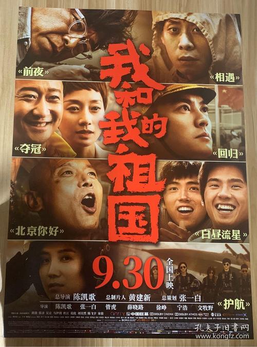 买比利时驾驶证
